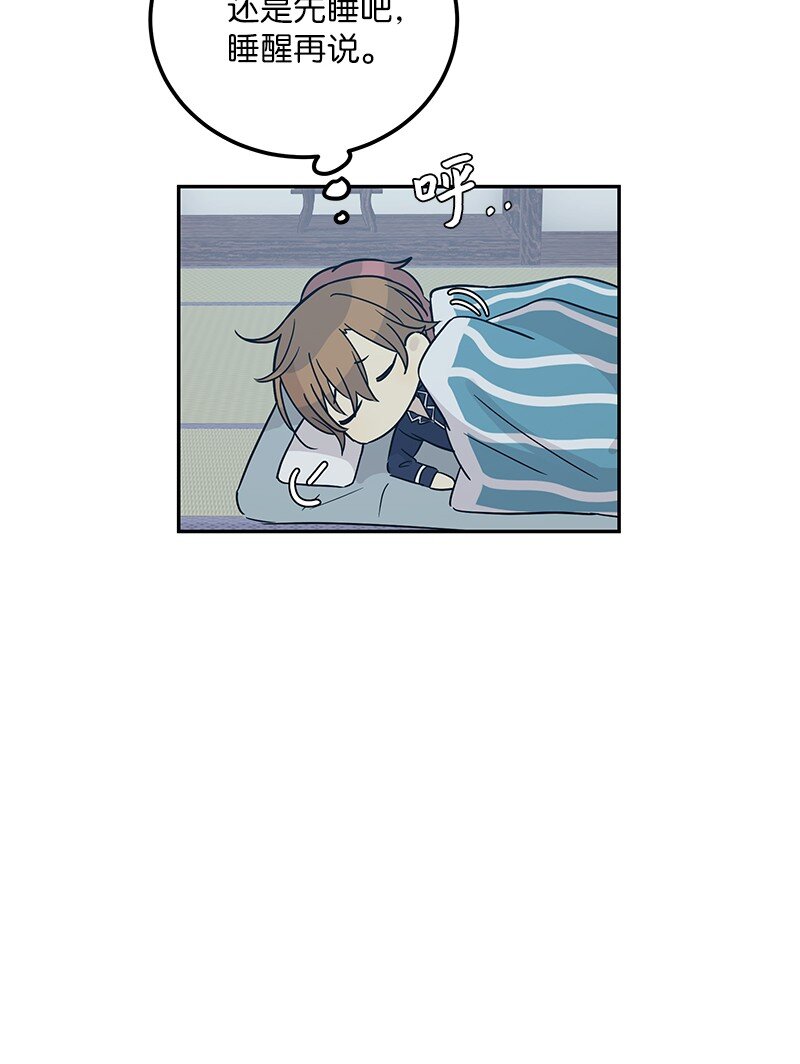 101 旅游第一天夜谈(1/2)-第95话