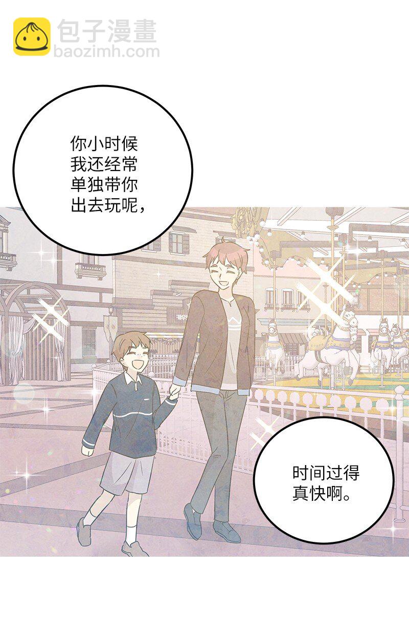 101 旅游第一天夜谈(1/2)-第95话