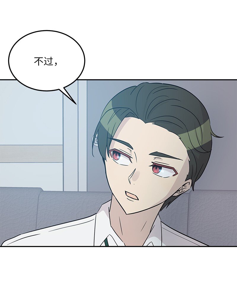 103 和柳载烈谈话(1/2)-第97话