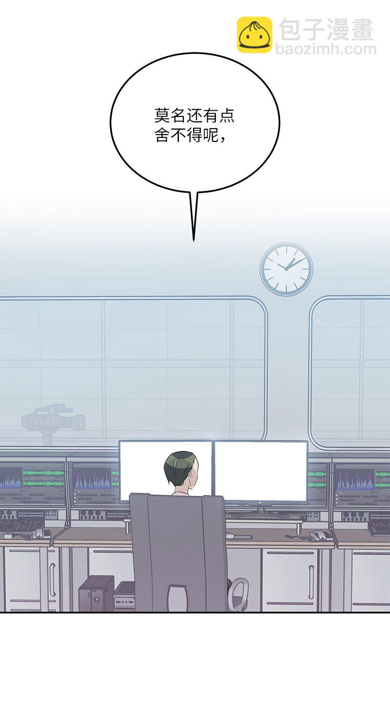 103 和柳载烈谈话(1/2)-第97话