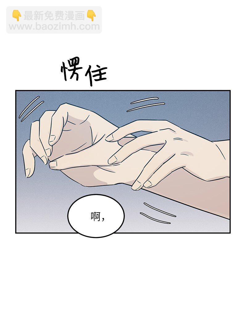 103 和柳载烈谈话(1/2)-第97话