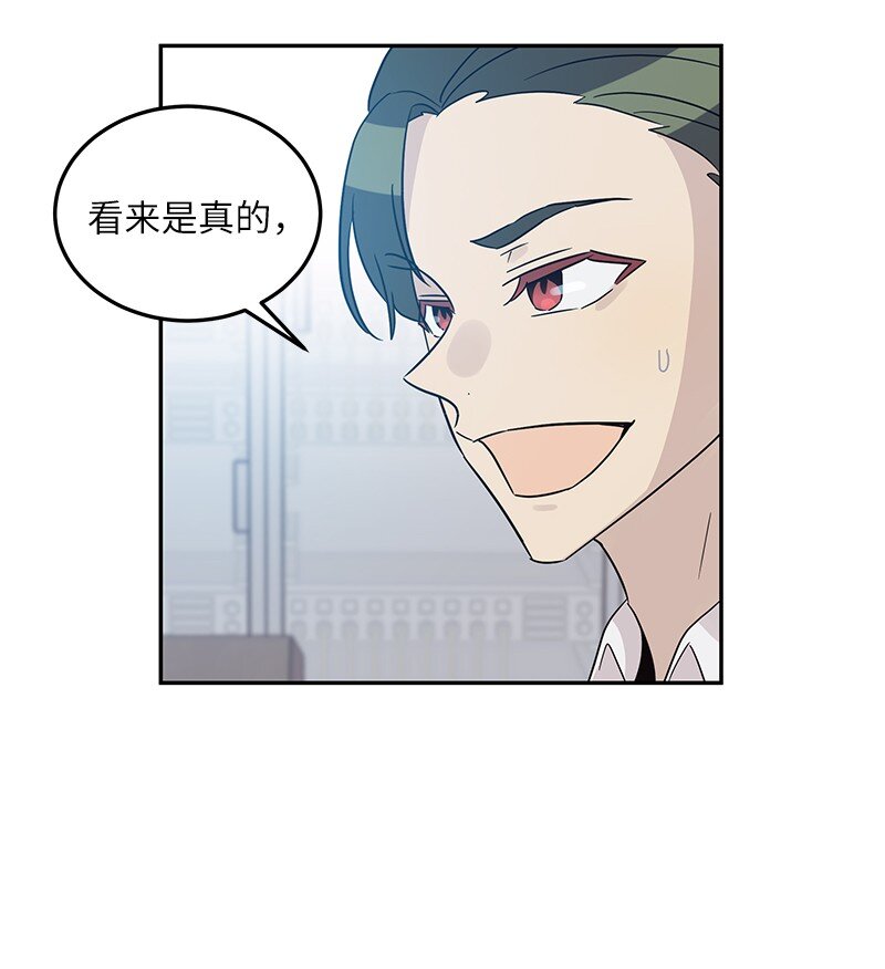 103 和柳载烈谈话(1/2)-第97话