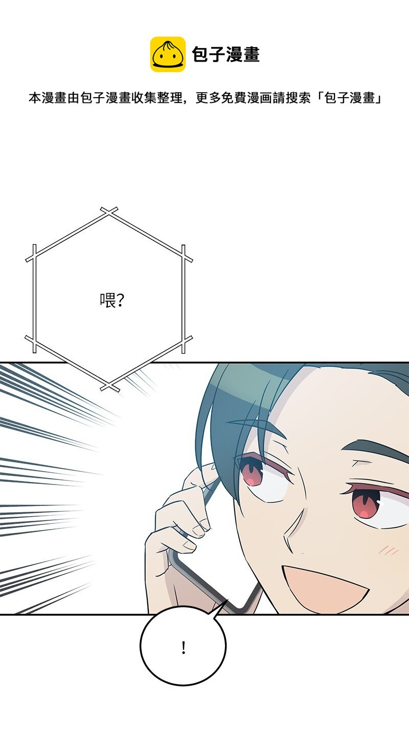 103 和柳载烈谈话(1/2)-第97话