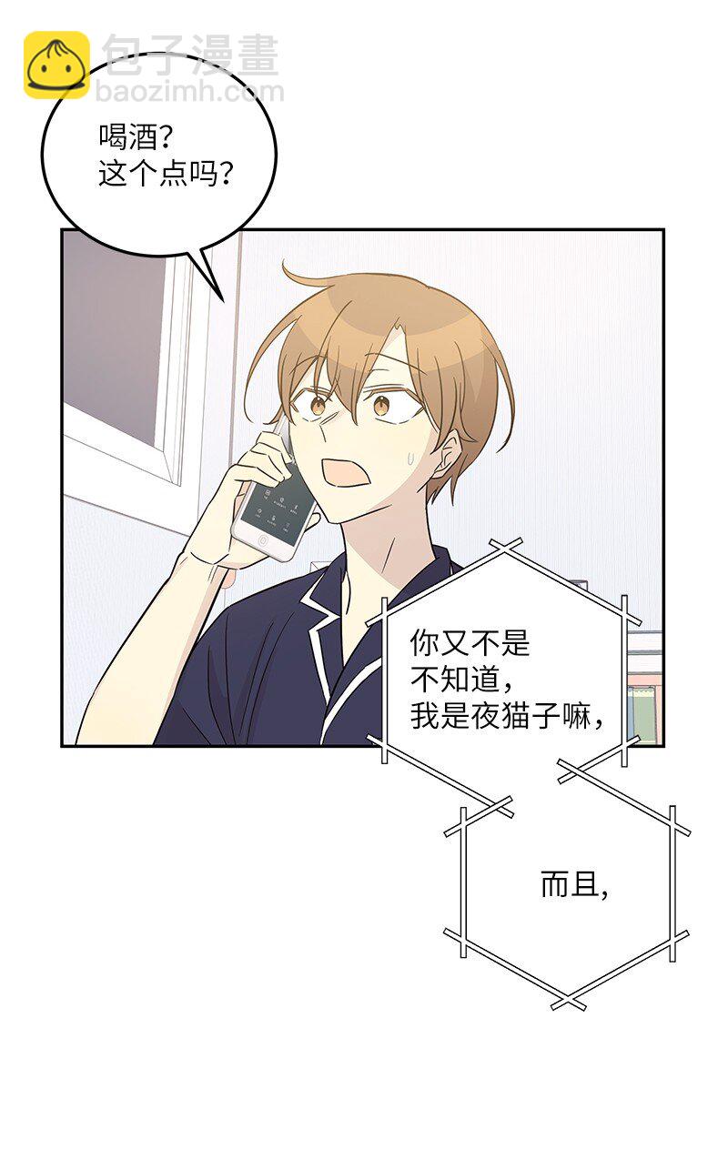 103 和柳载烈谈话(1/2)-第97话