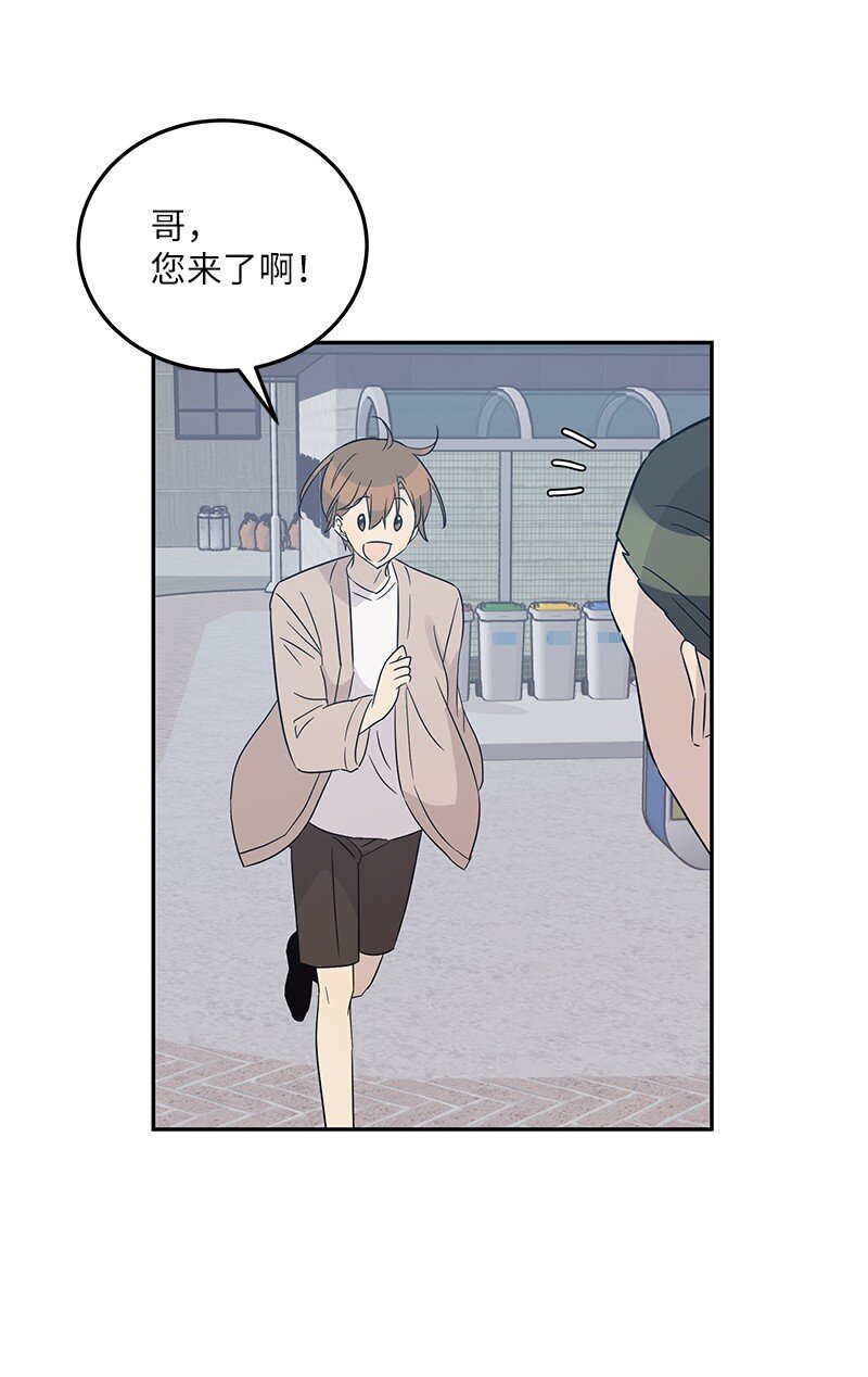 103 和柳载烈谈话(1/2)-第97话