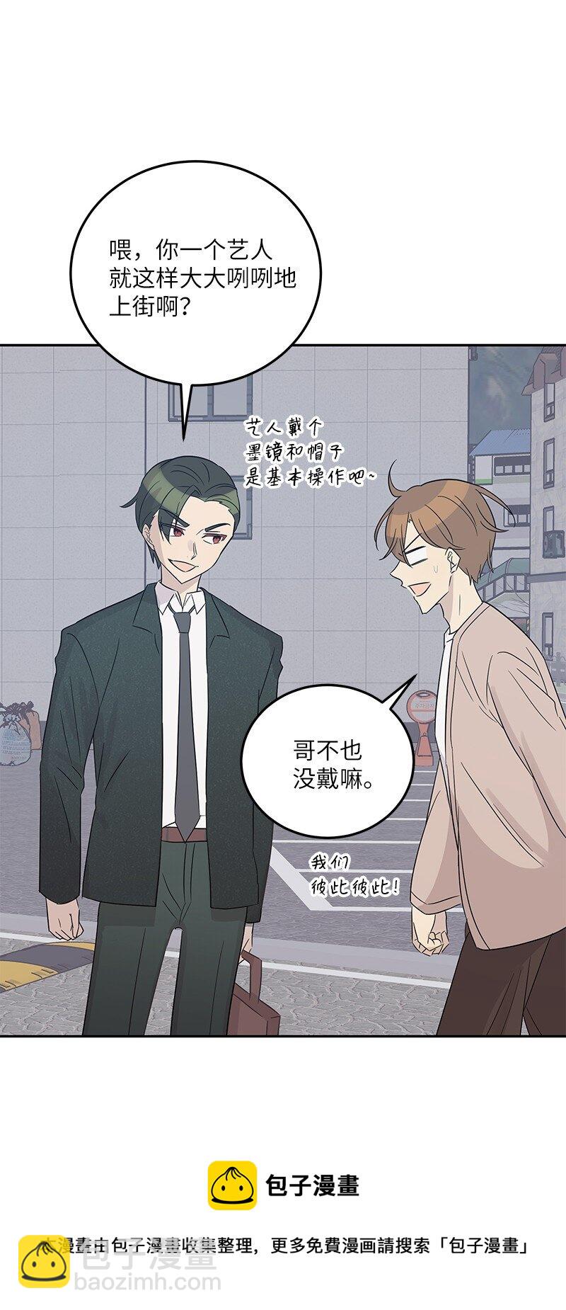 103 和柳载烈谈话(1/2)-第97话