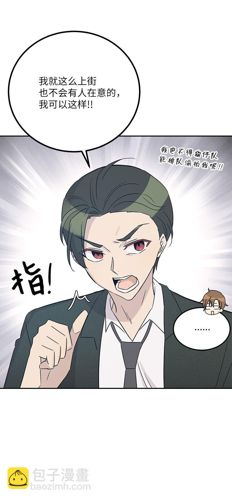 103 和柳载烈谈话(1/2)-第97话