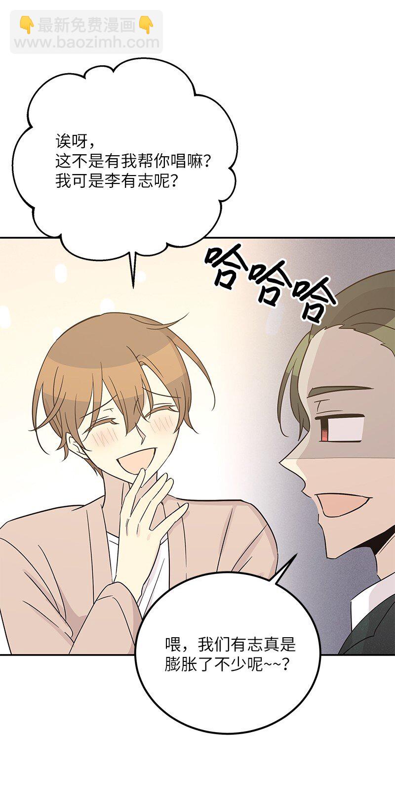 103 和柳载烈谈话(1/2)-第97话