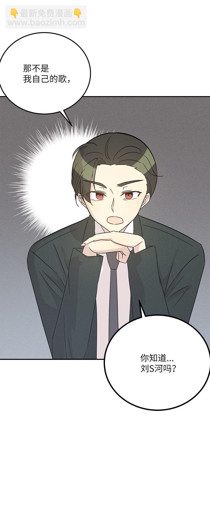 103 和柳载烈谈话(1/2)-第97话