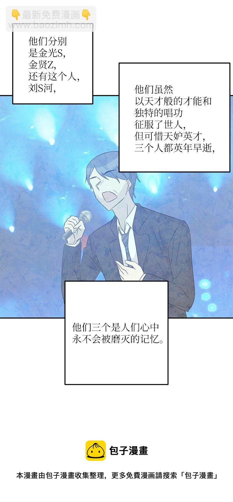 103 和柳载烈谈话(1/2)-第97话