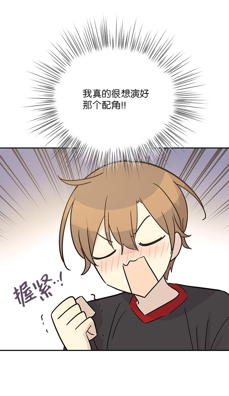 103 和柳载烈谈话(1/2)-第97话