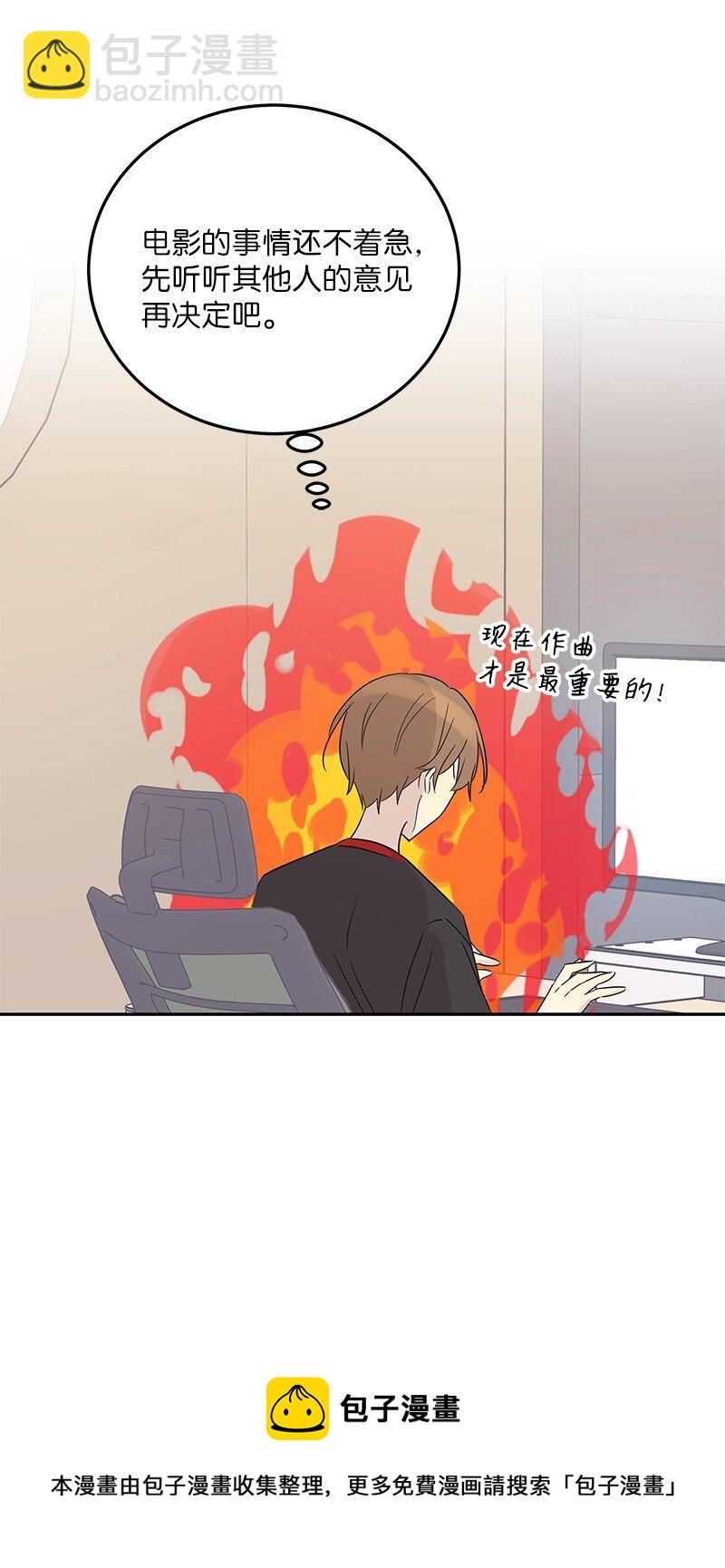 103 和柳载烈谈话(1/2)-第97话