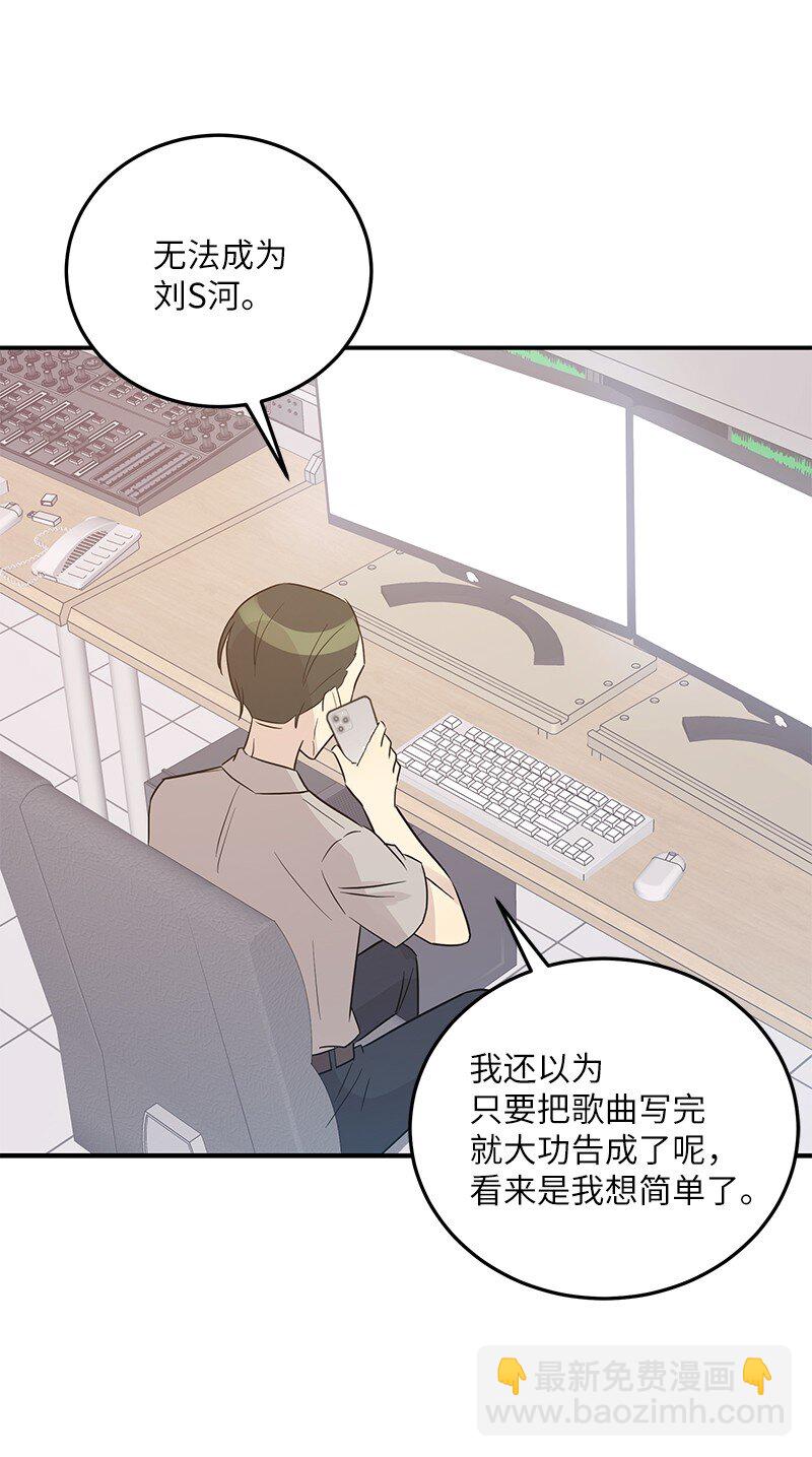 105 前辈聚集(1/2)-第99话