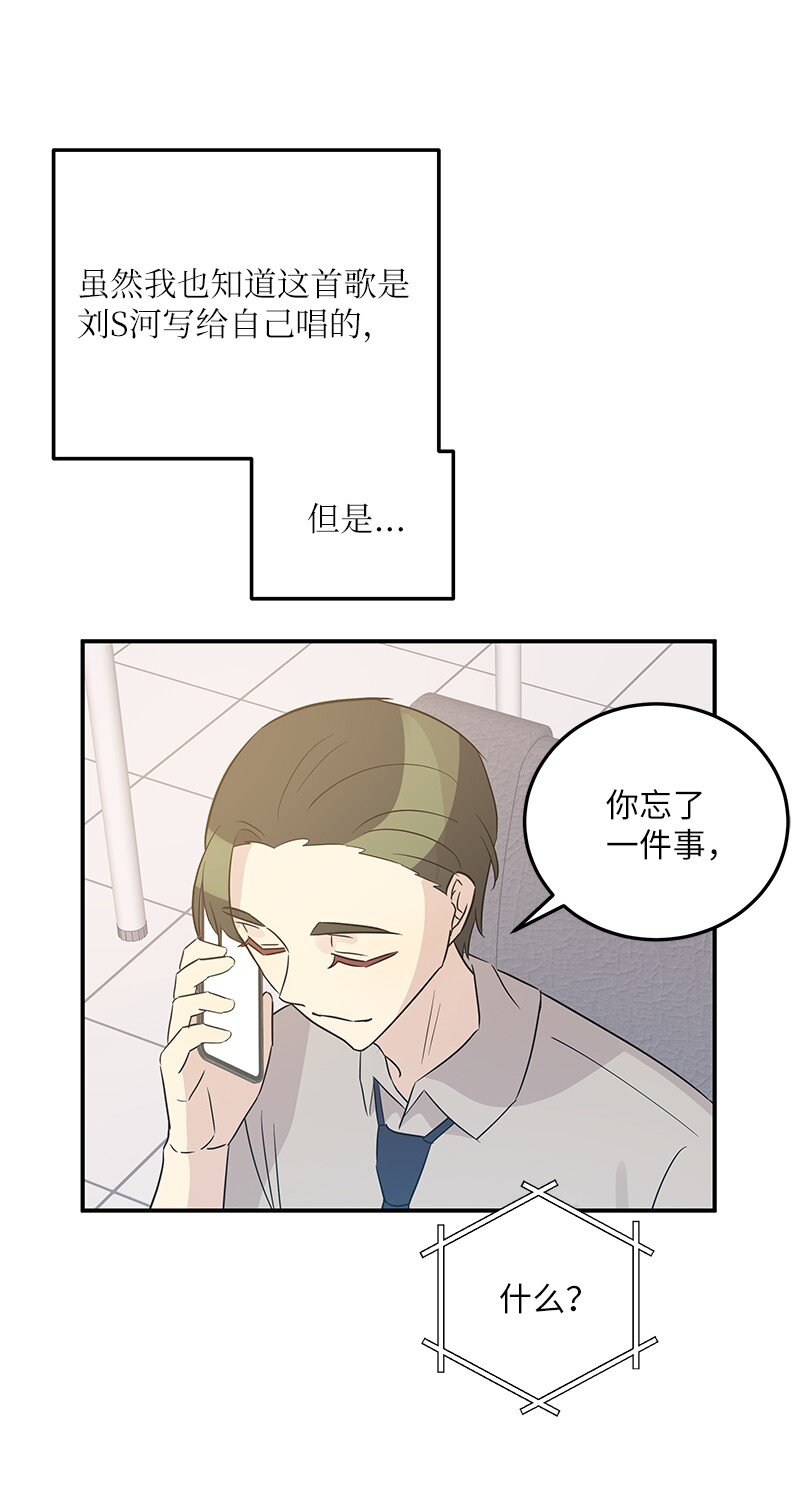 105 前辈聚集(1/2)-第99话