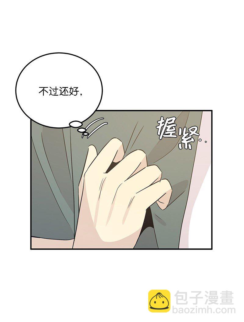 105 前辈聚集(1/2)-第99话