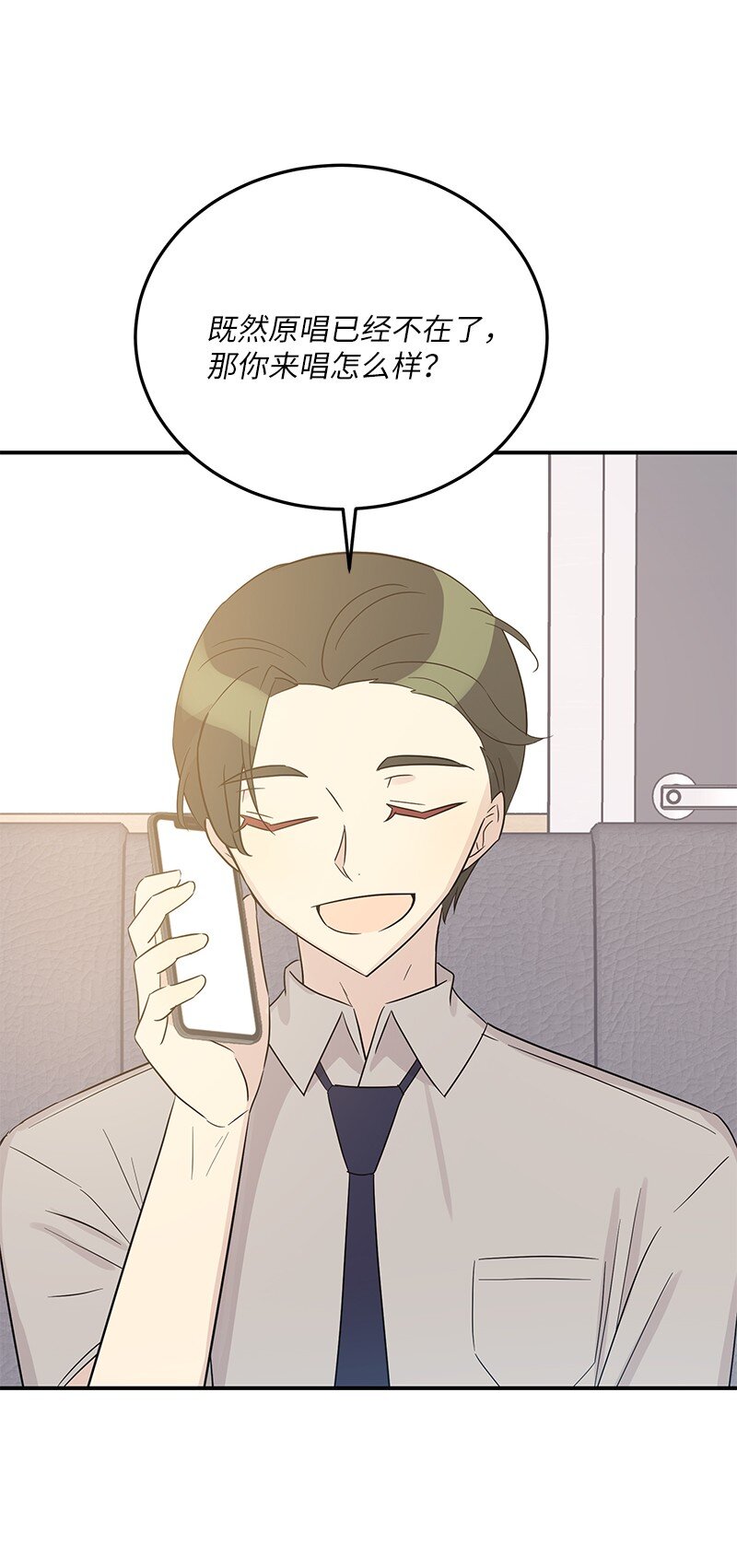 105 前辈聚集(1/2)-第99话