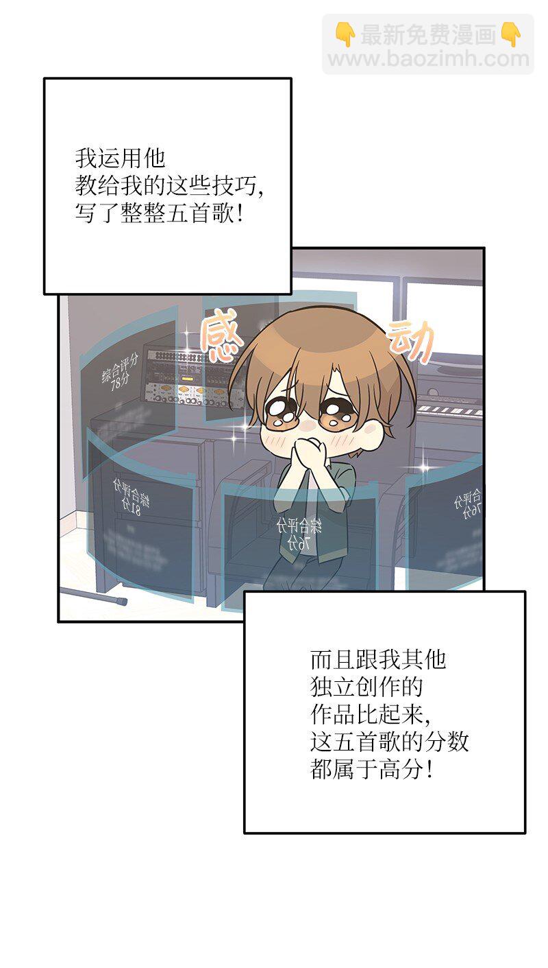 105 前辈聚集(1/2)-第99话