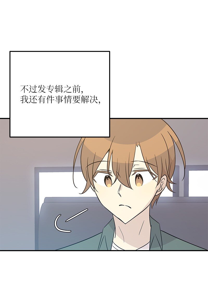 105 前辈聚集(1/2)-第99话