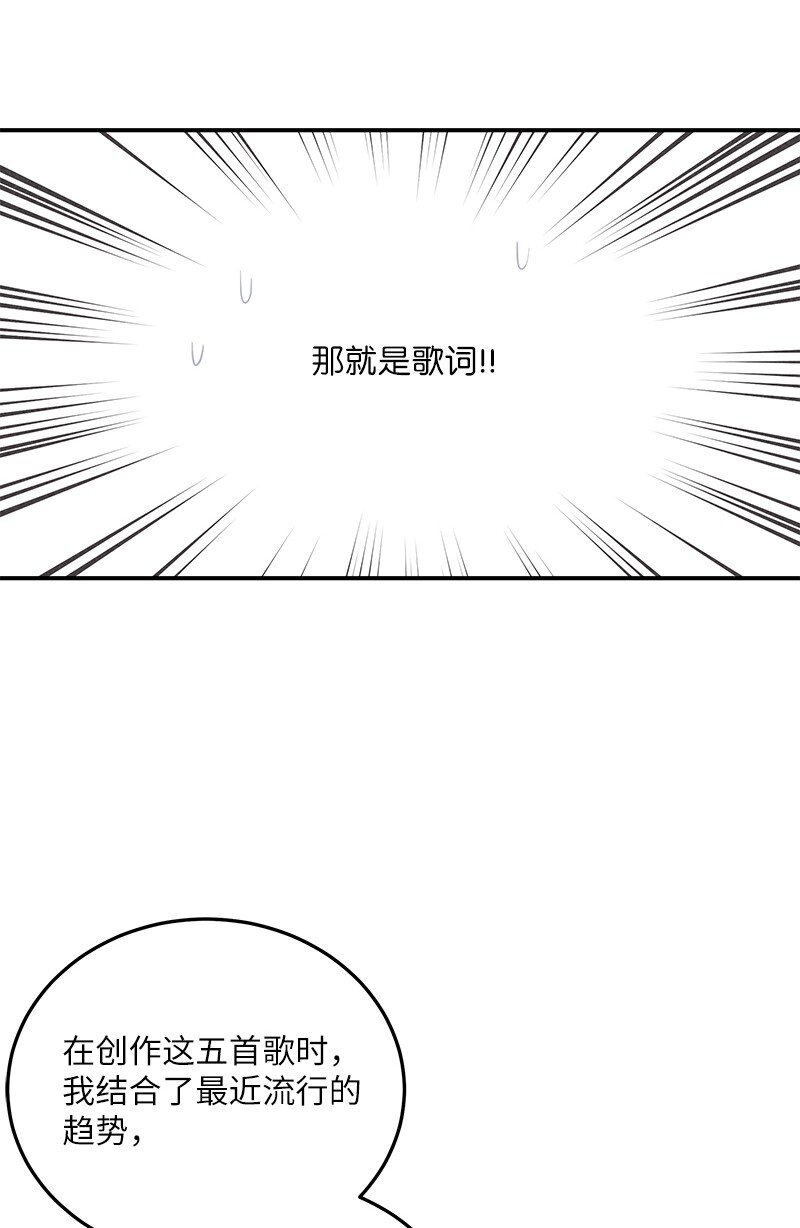 105 前辈聚集(1/2)-第99话