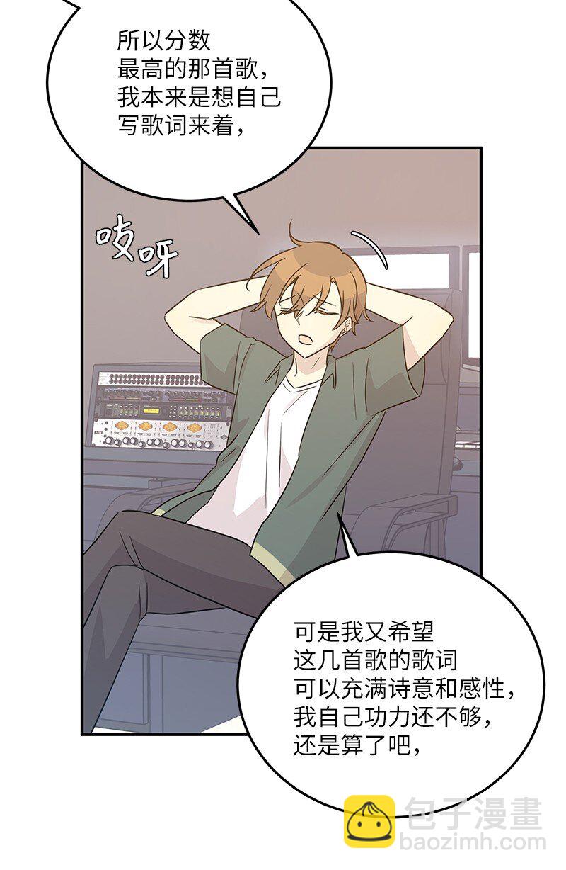 105 前辈聚集(1/2)-第99话