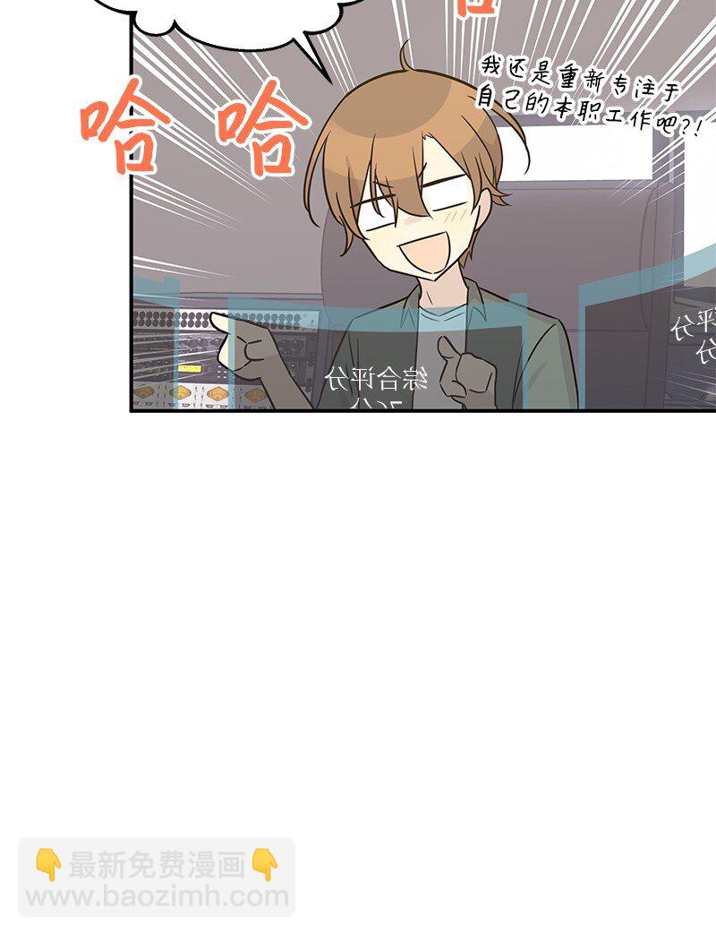 105 前辈聚集(1/2)-第99话