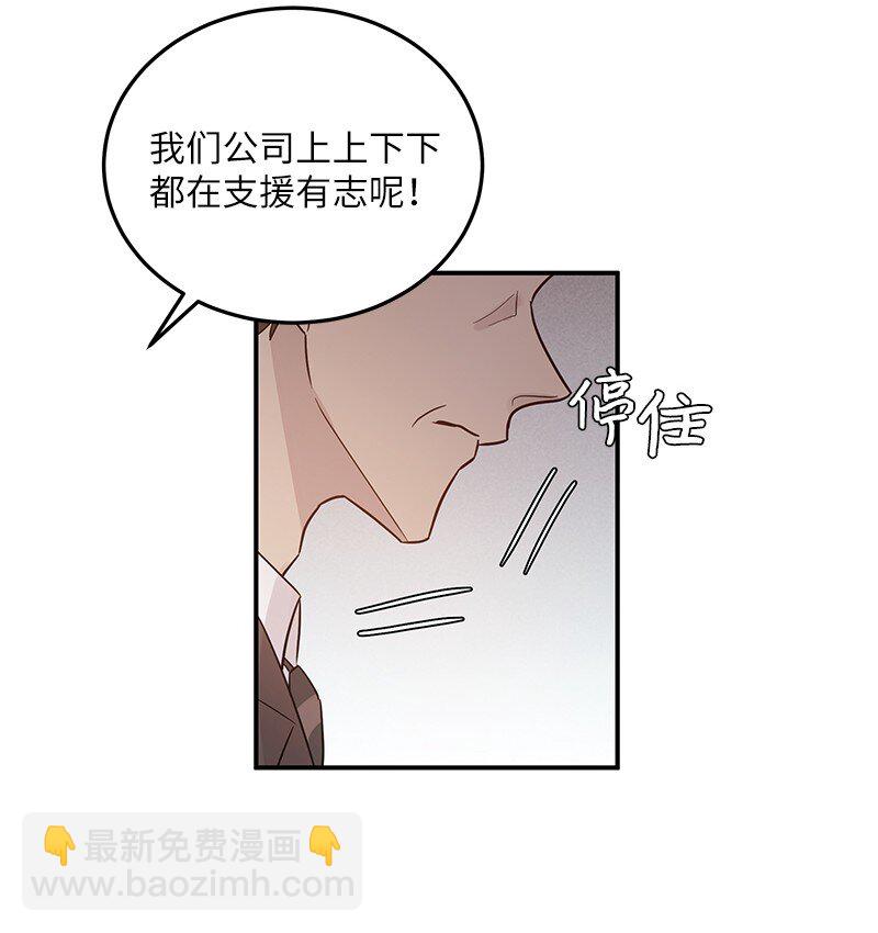 105 前辈聚集(1/2)-第99话