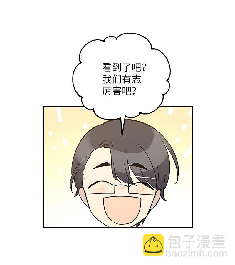 105 前辈聚集(1/2)-第99话