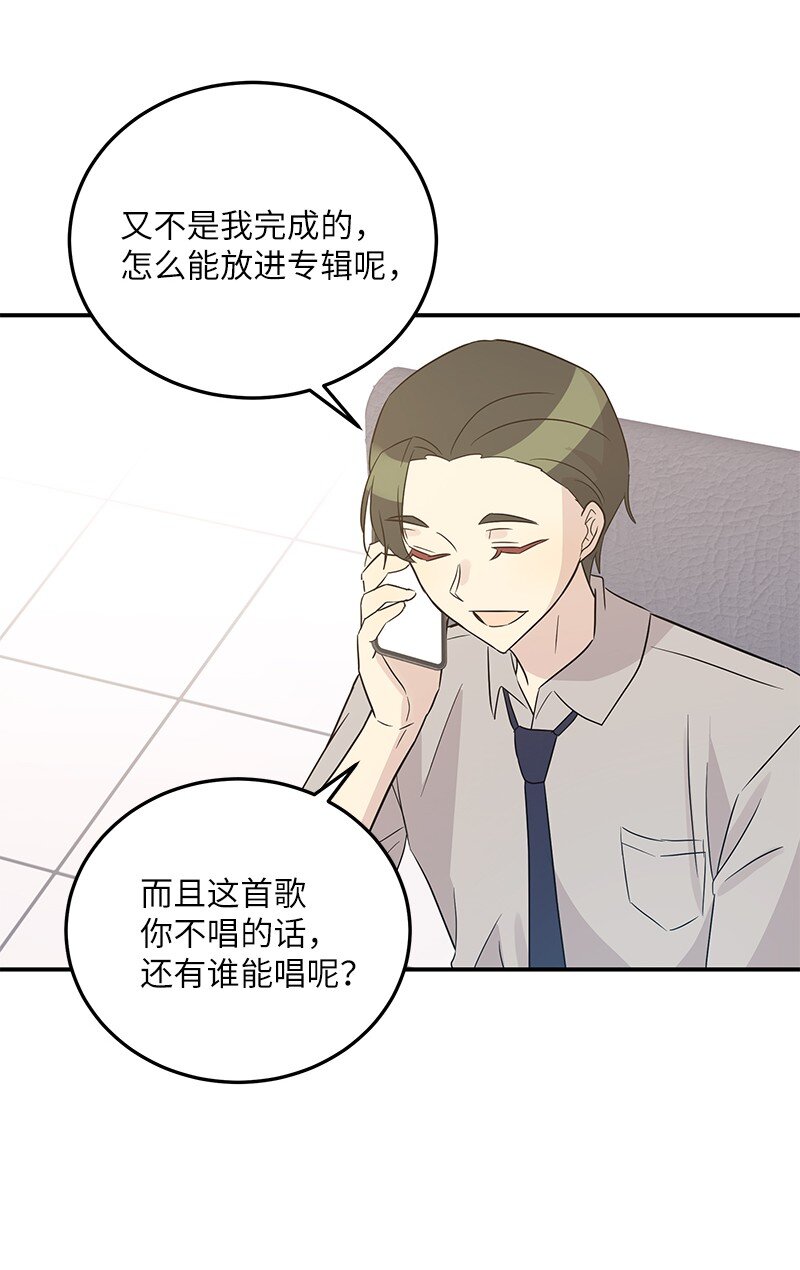 105 前辈聚集(1/2)-第99话