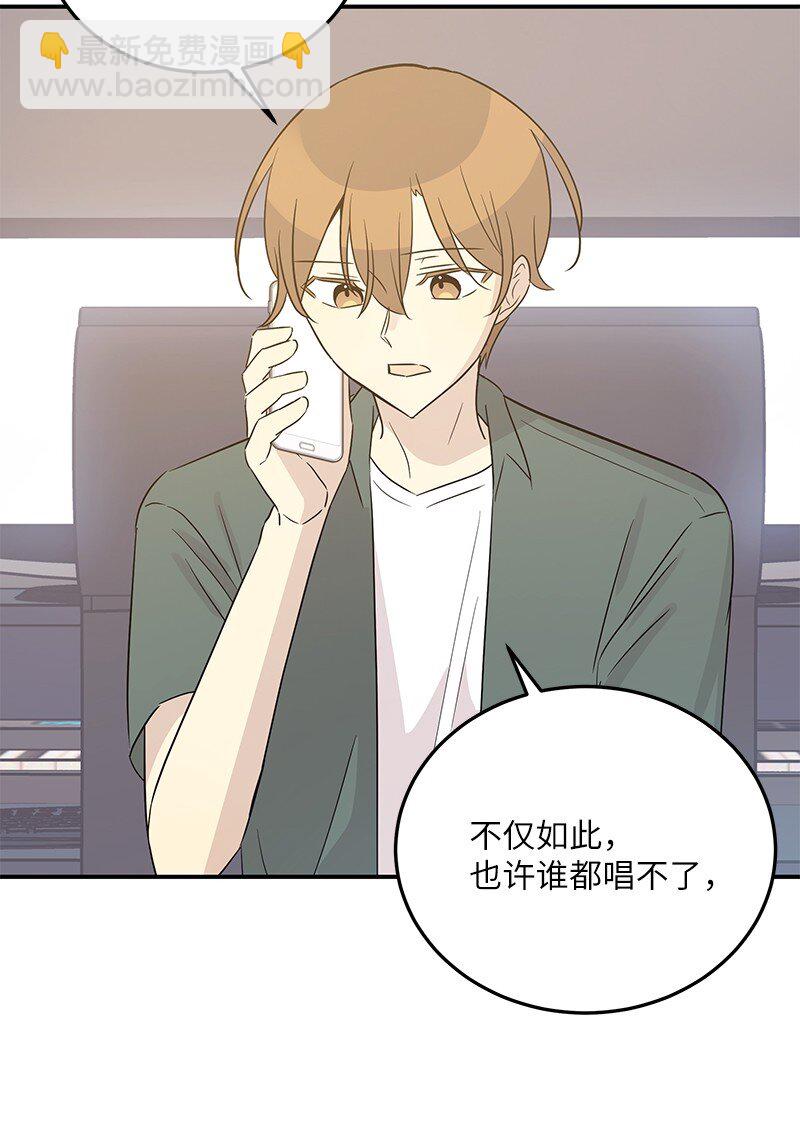 105 前辈聚集(1/2)-第99话