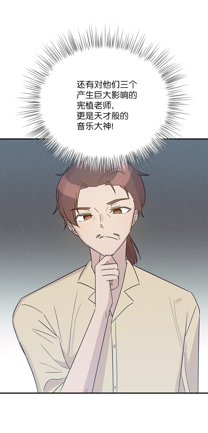 107 分配工作(1/2)-第101话