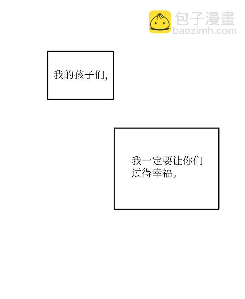 109 人生专辑上线(1/2)-第103话