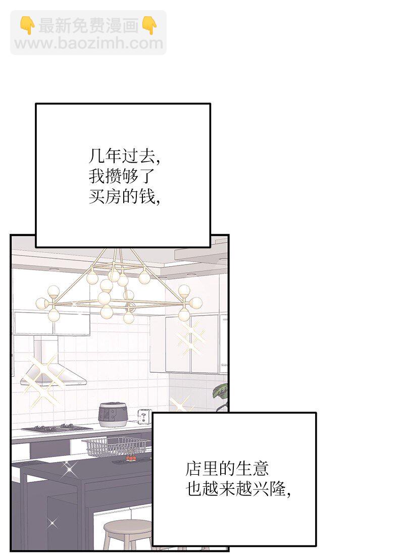 109 人生专辑上线(1/2)-第103话