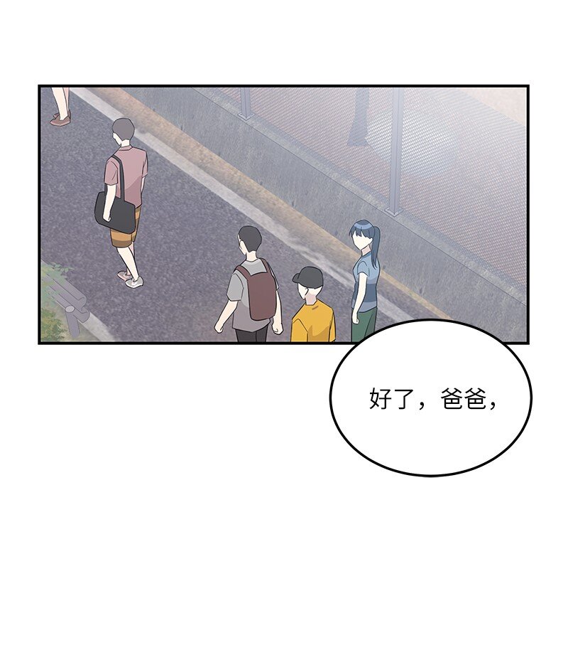 109 人生专辑上线(1/2)-第103话