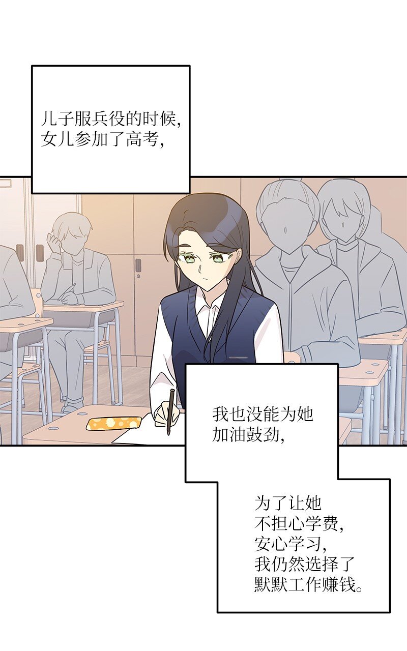 109 人生专辑上线(1/2)-第103话