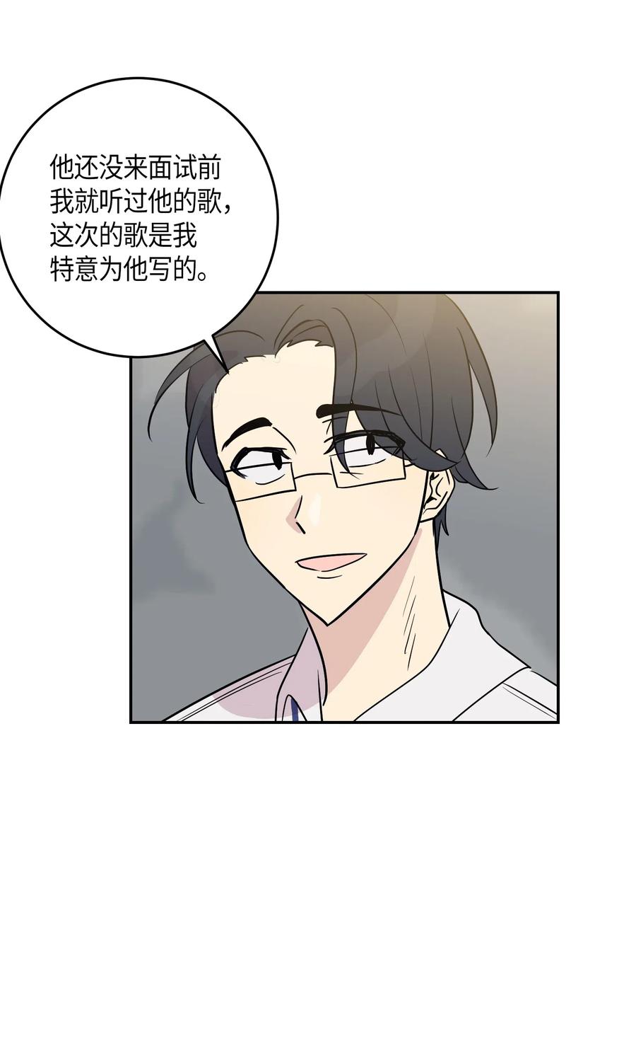 12 焕然一新(1/2)-第11话