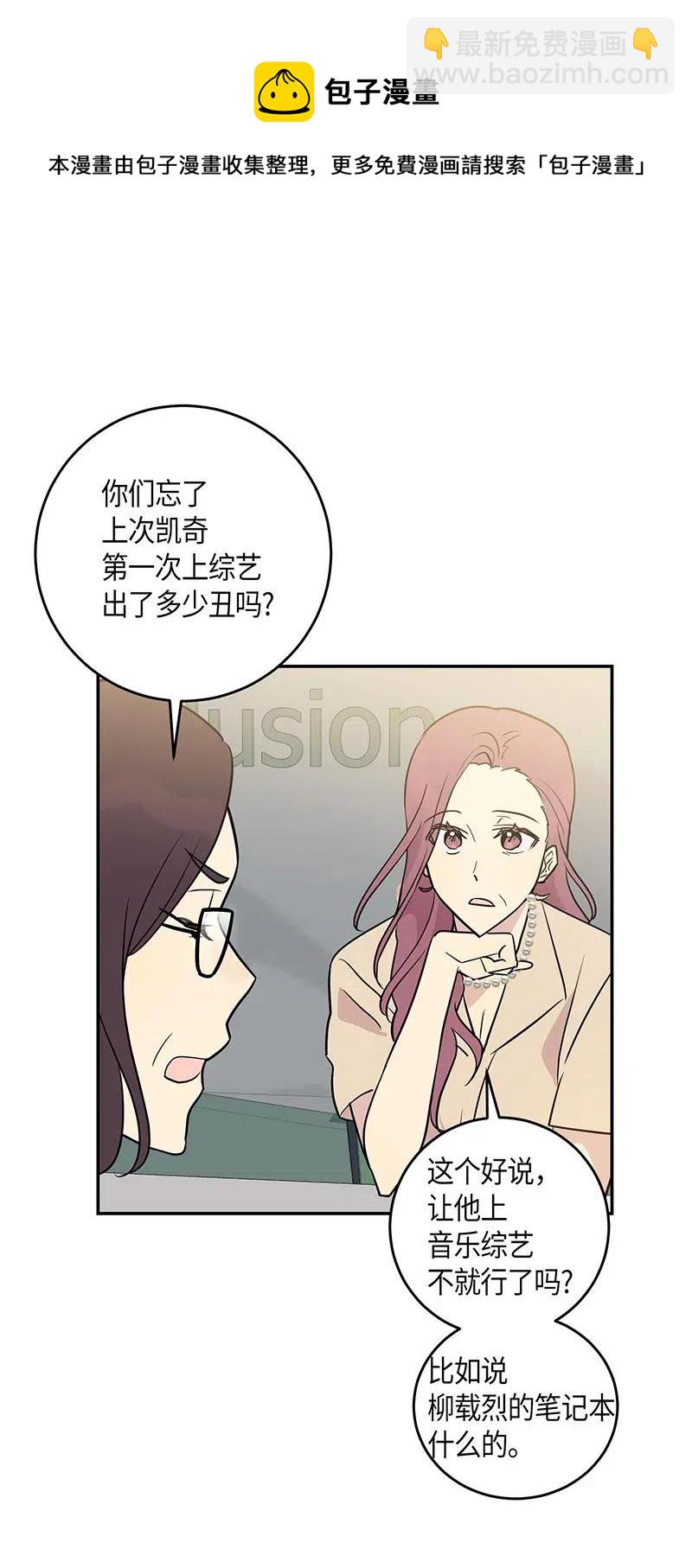 12 焕然一新(1/2)-第11话