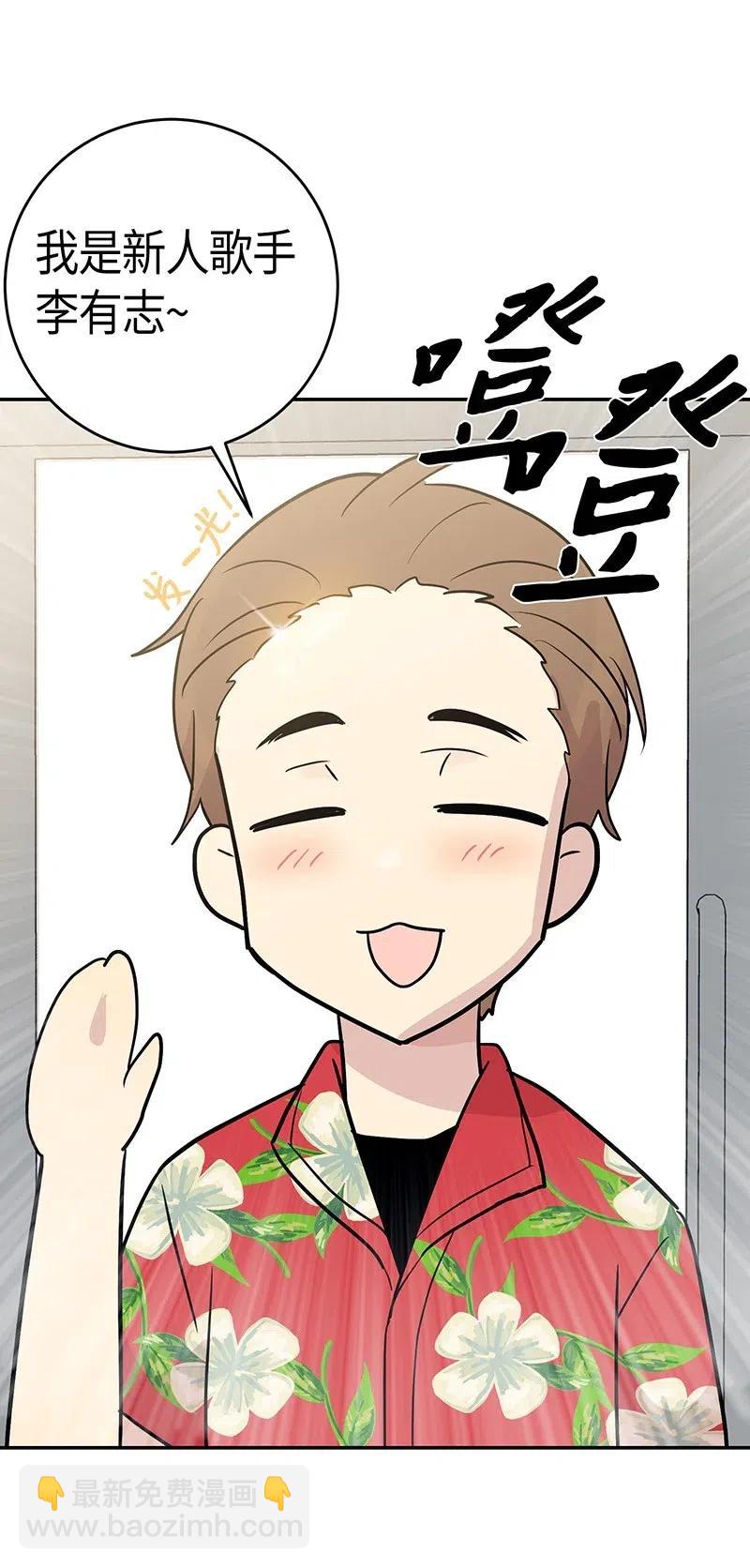 12 焕然一新(1/2)-第11话