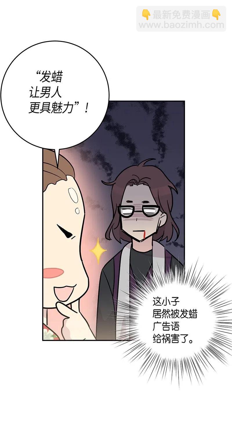 12 焕然一新(1/2)-第11话