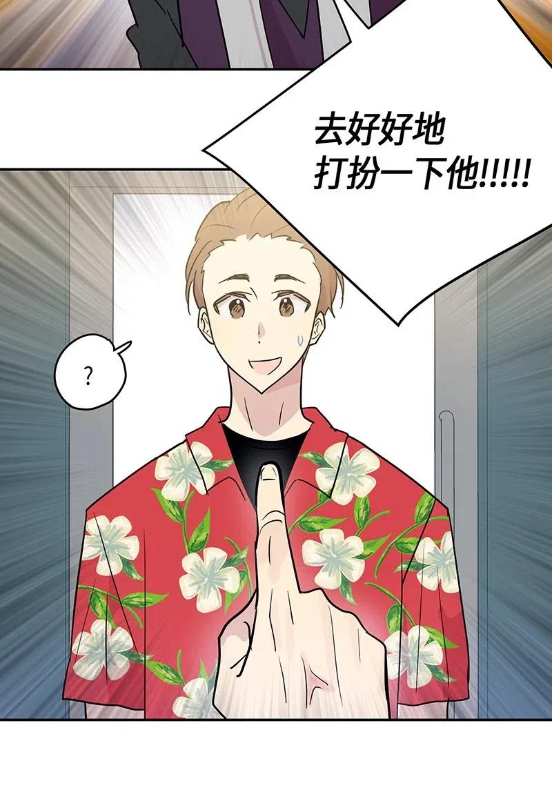 12 焕然一新(1/2)-第11话