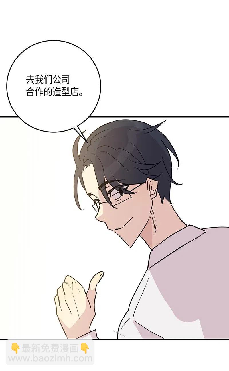 12 焕然一新(1/2)-第11话