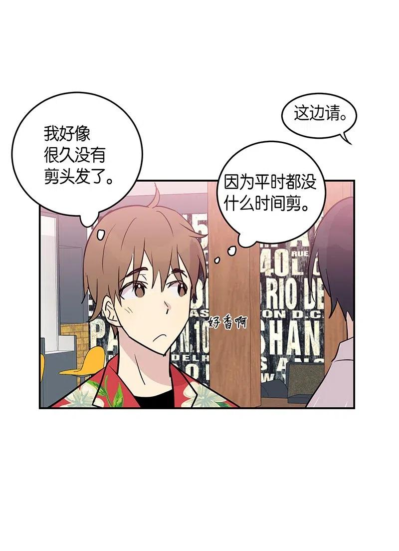 12 焕然一新(1/2)-第11话