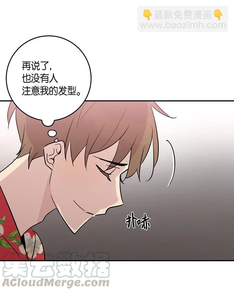 12 焕然一新(1/2)-第11话