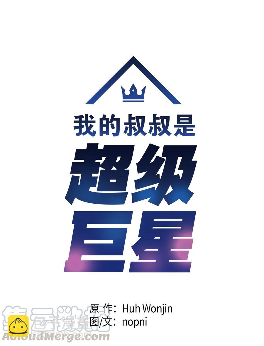 12 焕然一新(1/2)-第11话