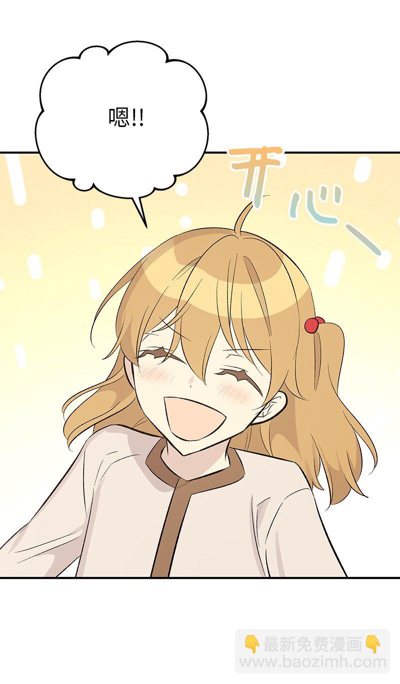 113 解锁新功能(1/2)-第107话