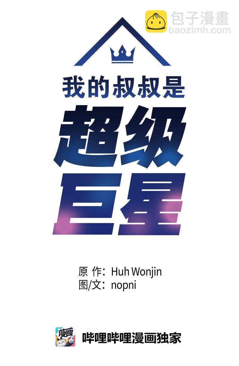 113 解锁新功能(1/2)-第107话