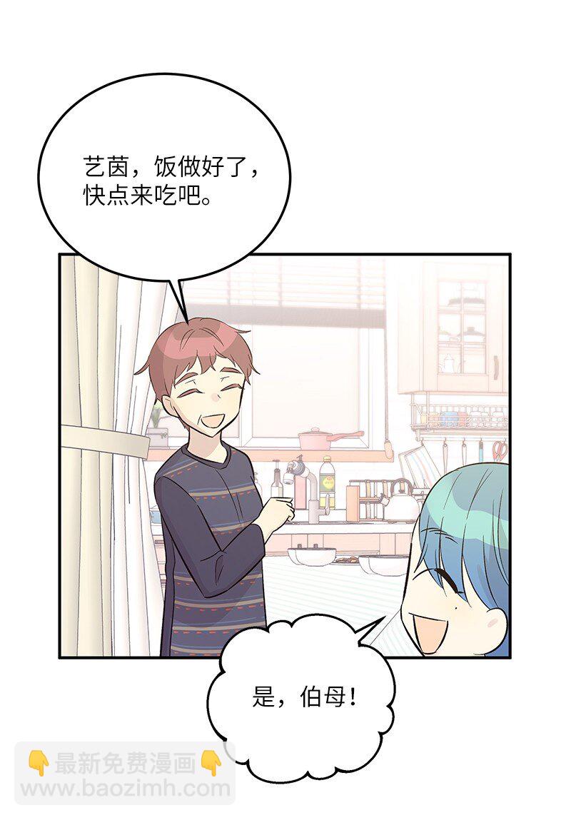 113 解锁新功能(1/2)-第107话