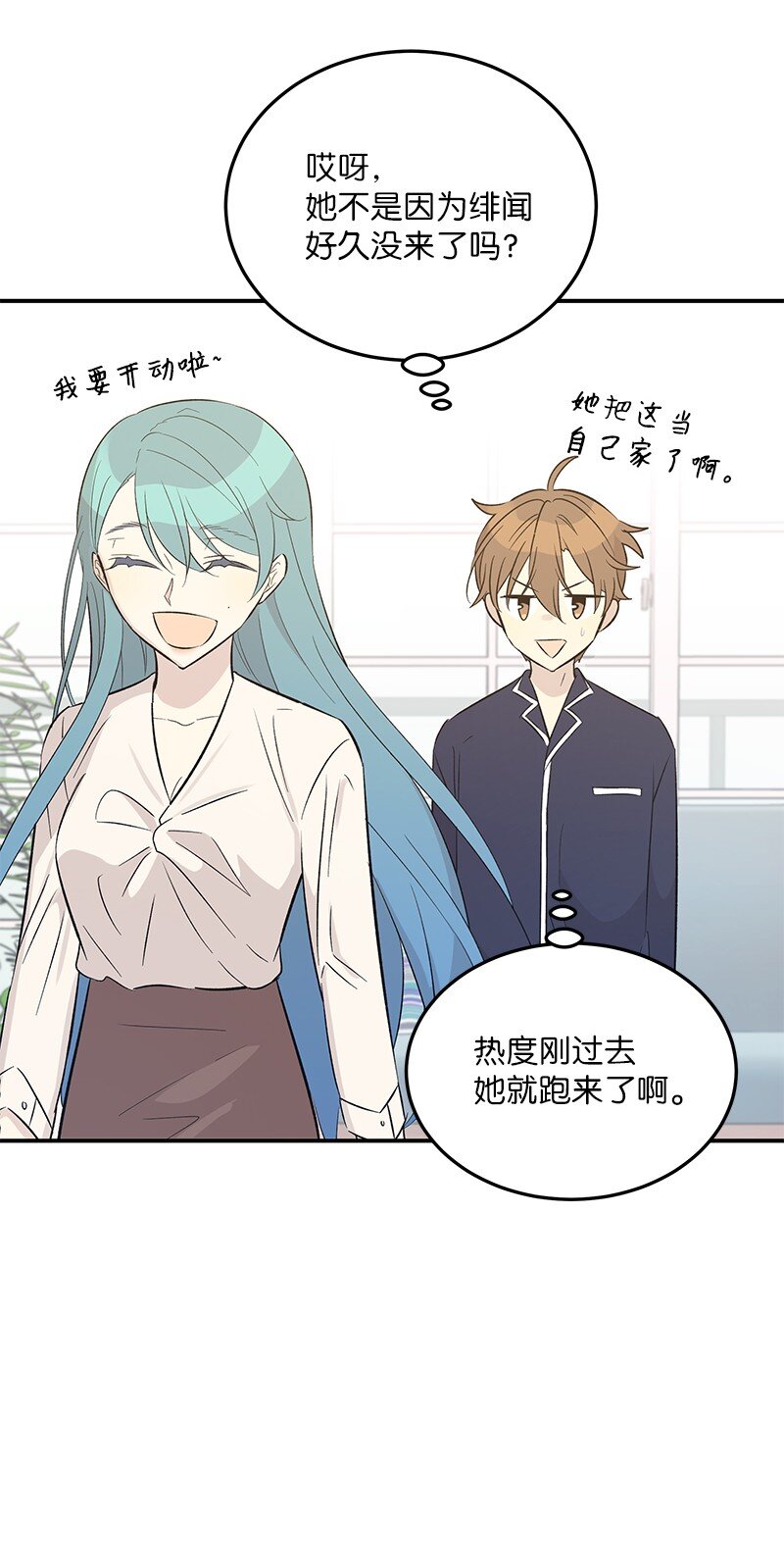 113 解锁新功能(1/2)-第107话