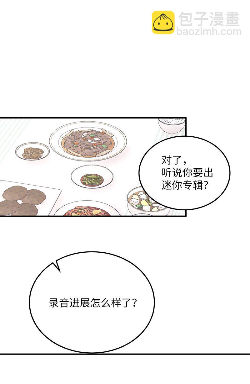 113 解锁新功能(1/2)-第107话