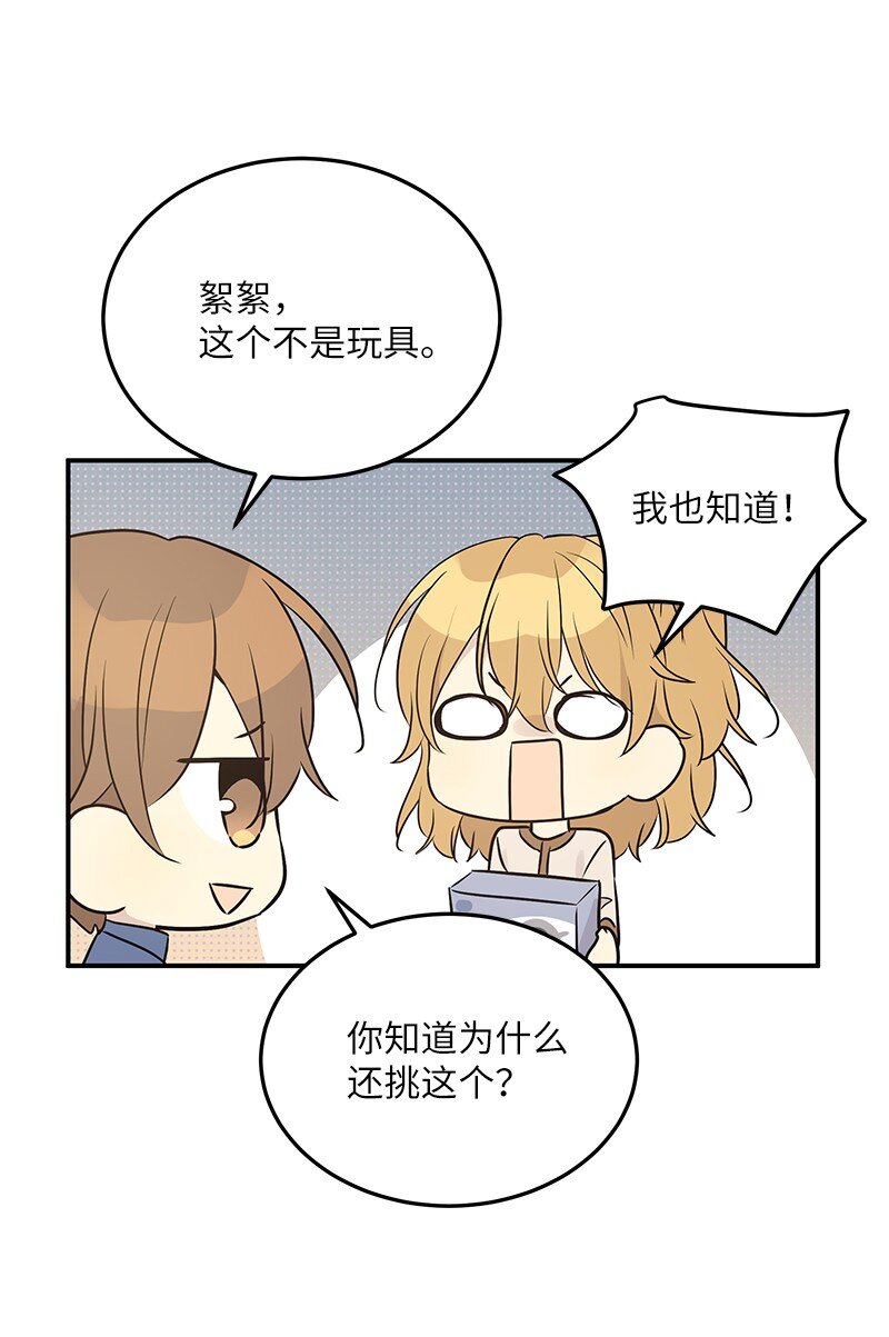 113 解锁新功能(1/2)-第107话