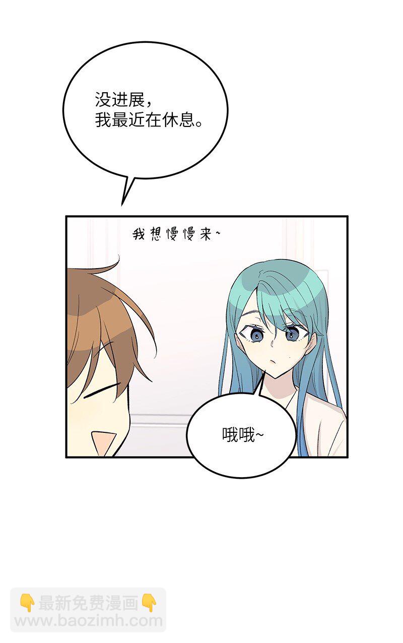 113 解锁新功能(1/2)-第107话